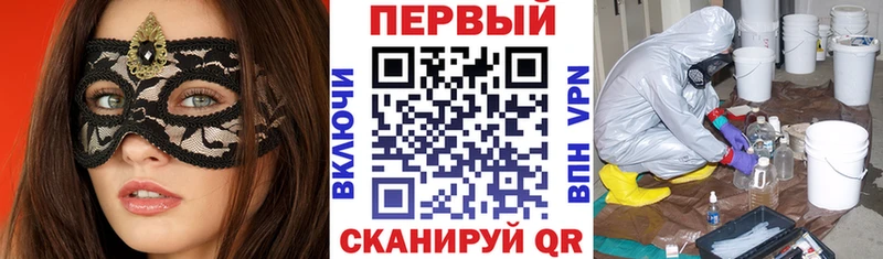 АМФ 98% где купить наркоту дарк нет телеграм Ивдель