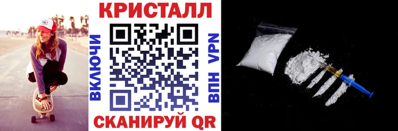 Амфетамин Розовый Ивдель
