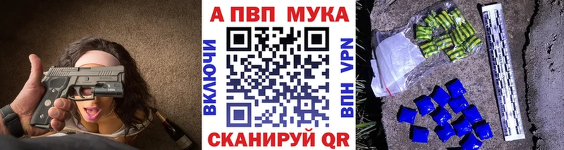 A PVP крисы CK Ивдель