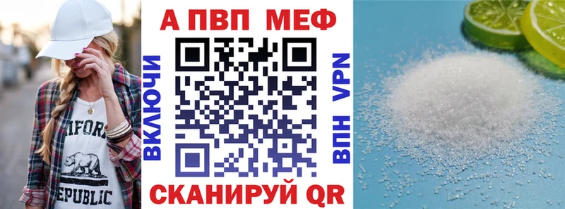А ПВП СК  где купить наркотик  Ивдель 