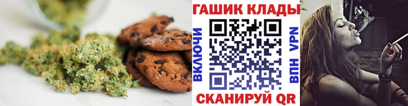 Cannafood конопля  где купить   Ивдель 