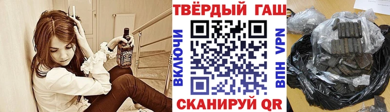 ГАШ гашик  закладки  Ивдель 
