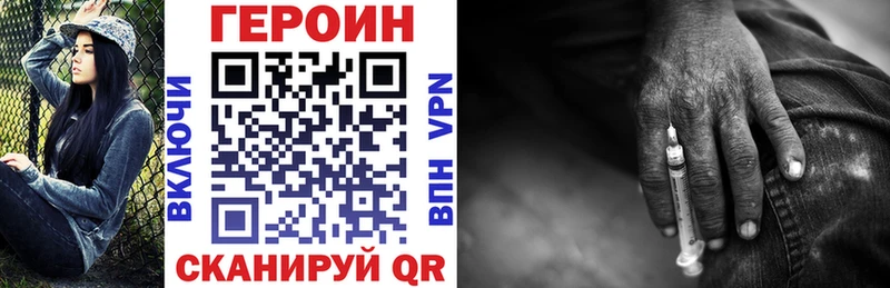 ГЕРОИН VHQ  МЕГА онион  Ивдель 