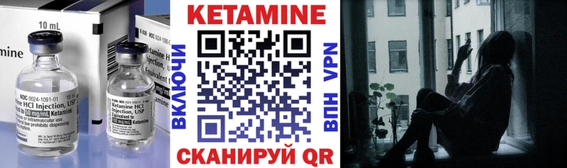КЕТАМИН ketamine  как найти закладки  Ивдель 