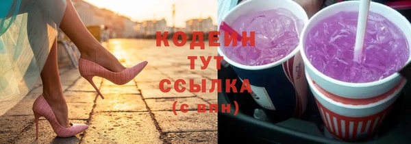 марки nbome Вязники