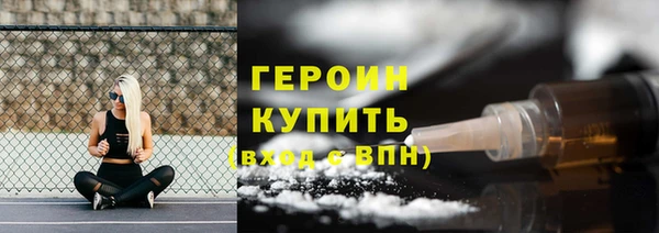 спайс Вязьма
