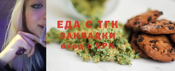 метамфетамин Осинники