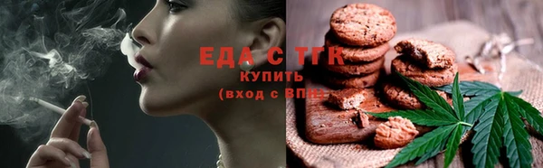 спайс Вязьма
