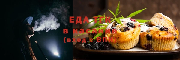 мефедрон VHQ Волоколамск