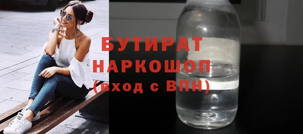 спайс Вязьма