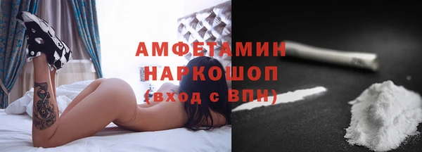 спайс Вязьма