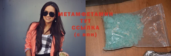 спайс Вязьма