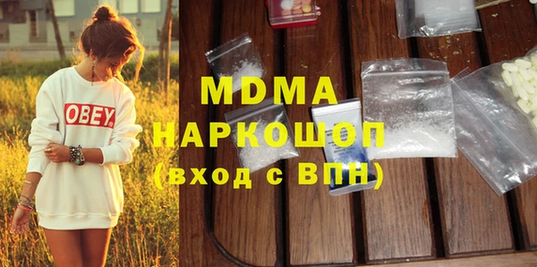 марки nbome Вязники
