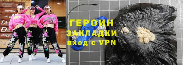 спайс Вязьма