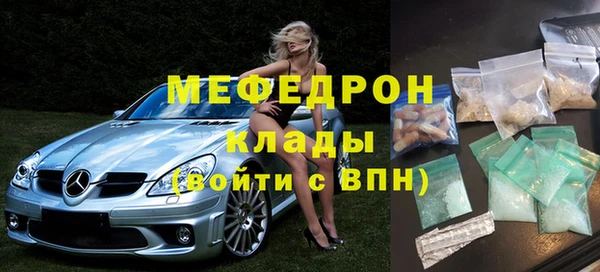 спайс Вязьма