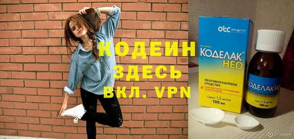 спайс Вязьма