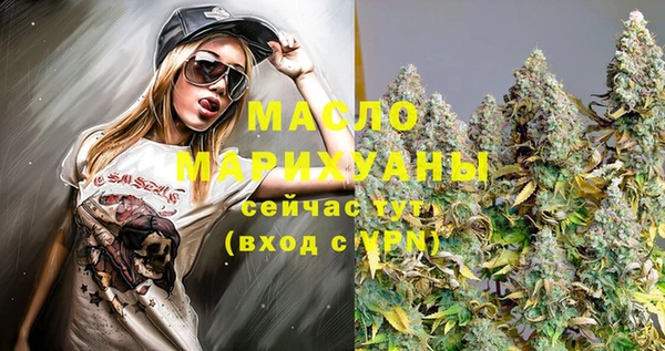 марки nbome Вязники