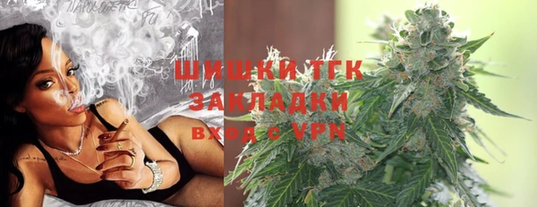спайс Вязьма