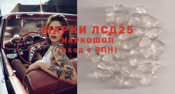 jwh Осташков