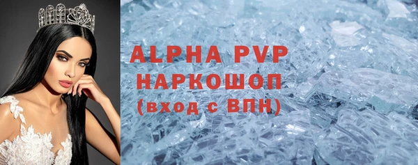 спайс Вязьма