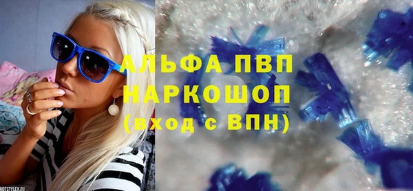 марки nbome Вязники