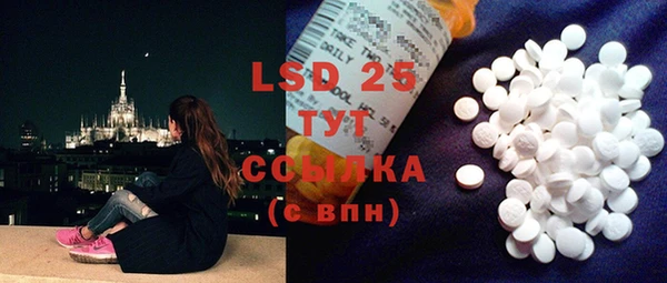 спайс Вязьма