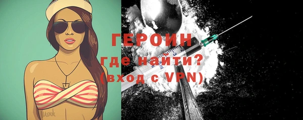 марки nbome Вязники