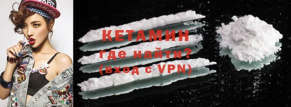 спайс Вязьма