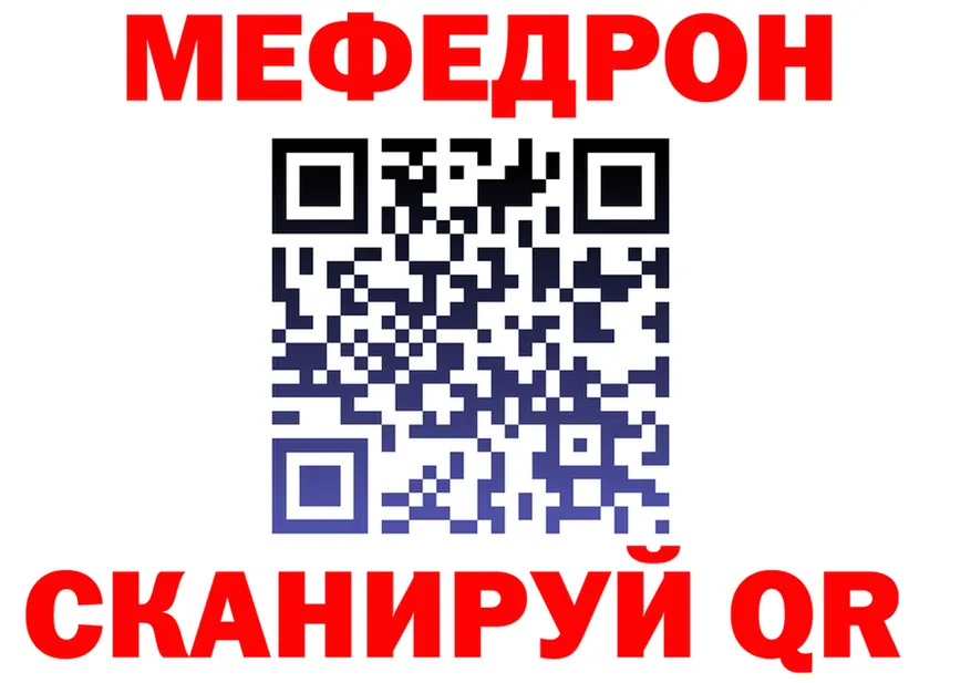 Alpha PVP СК КРИС зеркало площадка MEGA Ивдель