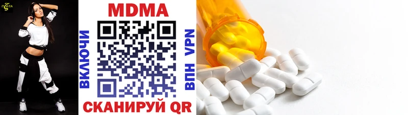 MDMA Molly  Ивдель 