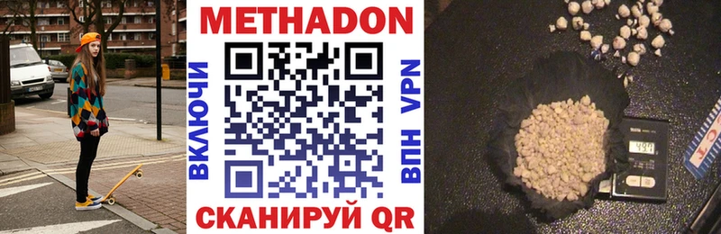 гидра ссылка  Ивдель  Метадон VHQ 