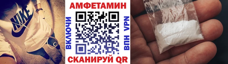МЕТАМФЕТАМИН Methamphetamine  как найти закладки  нарко площадка официальный сайт  Ивдель 