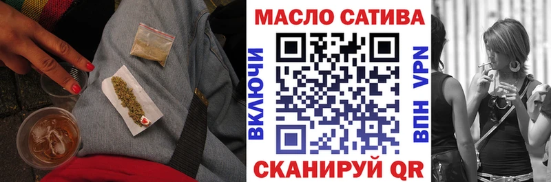 купить  сайты  ОМГ ОМГ ссылки  Дистиллят ТГК Wax  Ивдель 